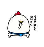 すもうとり17(素直になれない)（個別スタンプ：7）