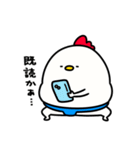 すもうとり17(素直になれない)（個別スタンプ：11）