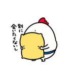 すもうとり17(素直になれない)（個別スタンプ：20）