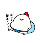 すもうとり17(素直になれない)（個別スタンプ：26）