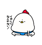 すもうとり17(素直になれない)（個別スタンプ：30）