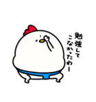 すもうとり17(素直になれない)（個別スタンプ：34）