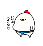 すもうとり17(素直になれない)（個別スタンプ：39）