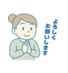 ずっと使いやすい！大人可愛い敬語の女の子（個別スタンプ：4）