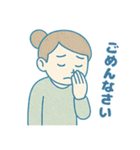 ずっと使いやすい！大人可愛い敬語の女の子（個別スタンプ：7）