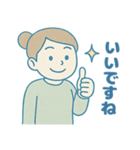 ずっと使いやすい！大人可愛い敬語の女の子（個別スタンプ：8）