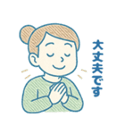 ずっと使いやすい！大人可愛い敬語の女の子（個別スタンプ：11）