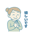 ずっと使いやすい！大人可愛い敬語の女の子（個別スタンプ：13）