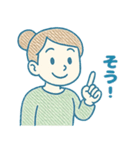 ずっと使いやすい！大人可愛い敬語の女の子（個別スタンプ：16）