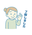 ずっと使いやすい！大人可愛い敬語の女の子（個別スタンプ：18）