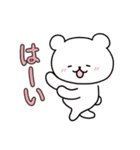 白いこぐま⭐︎こぐぷぅのスタンプ2（個別スタンプ：7）