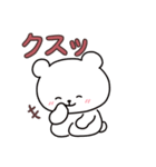 白いこぐま⭐︎こぐぷぅのスタンプ2（個別スタンプ：9）