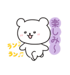 白いこぐま⭐︎こぐぷぅのスタンプ2（個別スタンプ：10）