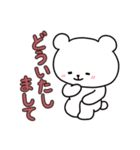 白いこぐま⭐︎こぐぷぅのスタンプ2（個別スタンプ：13）