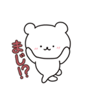 白いこぐま⭐︎こぐぷぅのスタンプ2（個別スタンプ：14）