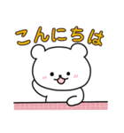 白いこぐま⭐︎こぐぷぅのスタンプ2（個別スタンプ：23）