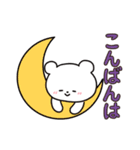 白いこぐま⭐︎こぐぷぅのスタンプ2（個別スタンプ：24）