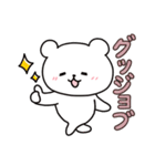 白いこぐま⭐︎こぐぷぅのスタンプ2（個別スタンプ：25）