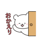 白いこぐま⭐︎こぐぷぅのスタンプ2（個別スタンプ：28）