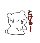 白いこぐま⭐︎こぐぷぅのスタンプ2（個別スタンプ：30）