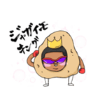 ジャガイモの妖精（個別スタンプ：1）