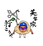 ジャガイモの妖精（個別スタンプ：5）
