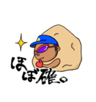 ジャガイモの妖精（個別スタンプ：6）