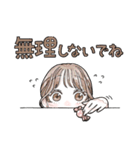 ふんわり❤️淡色女子2（個別スタンプ：19）