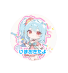 おやすみの日トーク（個別スタンプ：1）
