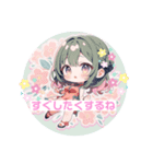 おやすみの日トーク（個別スタンプ：5）