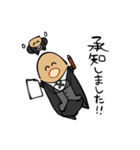 いやな執事│いやなパン（個別スタンプ：2）