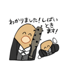 いやな執事│いやなパン（個別スタンプ：3）