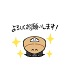 いやな執事│いやなパン（個別スタンプ：5）