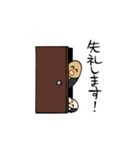 いやな執事│いやなパン（個別スタンプ：8）