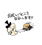 いやな執事│いやなパン（個別スタンプ：9）