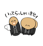 いやな執事│いやなパン（個別スタンプ：11）