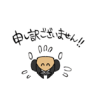 いやな執事│いやなパン（個別スタンプ：17）