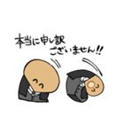 いやな執事│いやなパン（個別スタンプ：18）