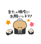 いやな執事│いやなパン（個別スタンプ：20）