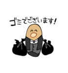 いやな執事│いやなパン（個別スタンプ：24）