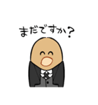 いやな執事│いやなパン（個別スタンプ：25）