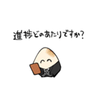 いやな執事│いやなパン（個別スタンプ：26）