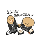 いやな執事│いやなパン（個別スタンプ：28）