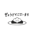 いやな執事│いやなパン（個別スタンプ：29）