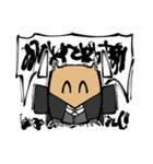 いやな執事│いやなパン（個別スタンプ：31）