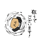 いやな執事│いやなパン（個別スタンプ：34）
