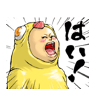 ひよこぐるみ_ver1（個別スタンプ：5）