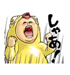 ひよこぐるみ_ver1（個別スタンプ：6）