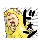 ひよこぐるみ_ver1（個別スタンプ：7）