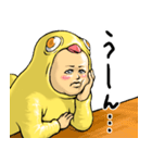 ひよこぐるみ_ver1（個別スタンプ：18）